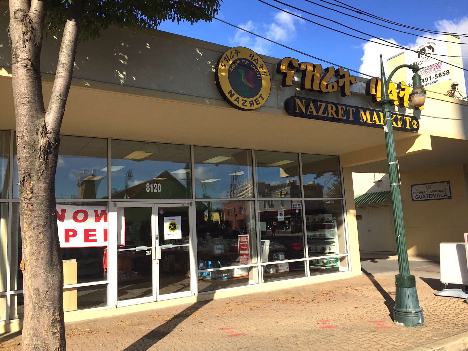Ethiopian Market Open on Georgia Avenue