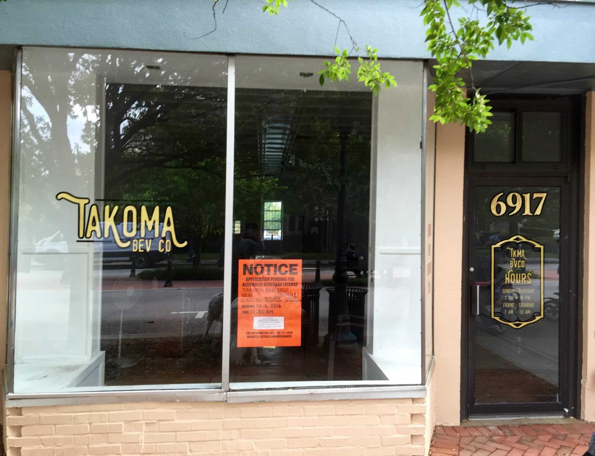 Coffee Shop/Café Planned for Downtown Takoma Park