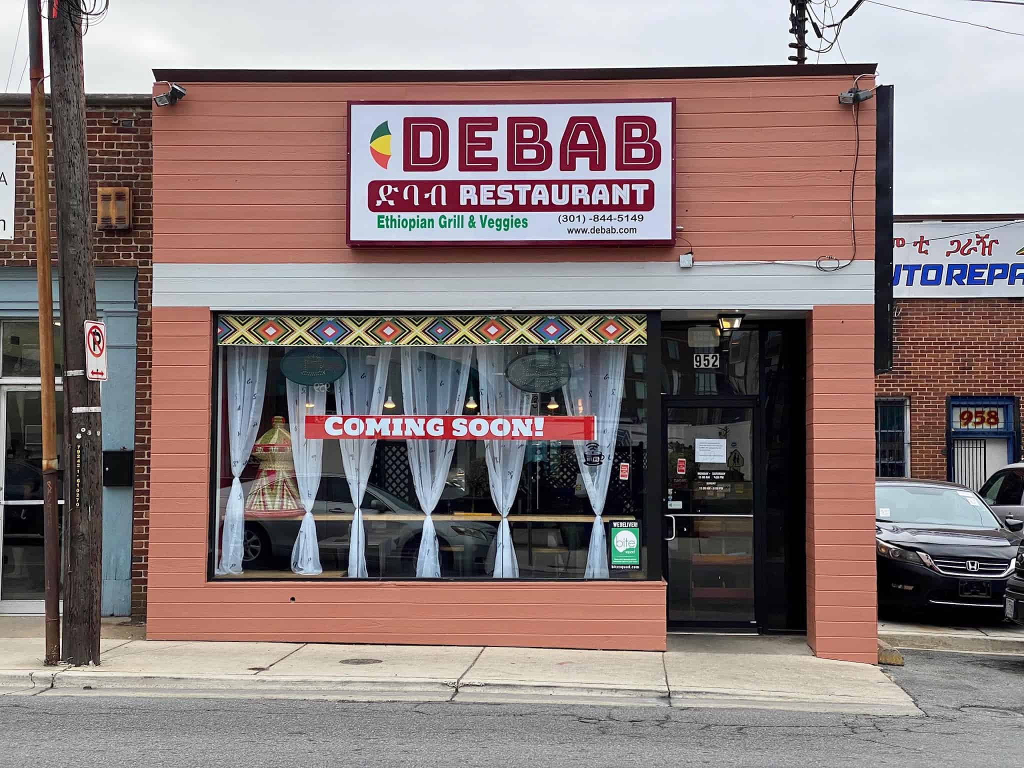 Debab Restaurant to Open in Ethio Express Location