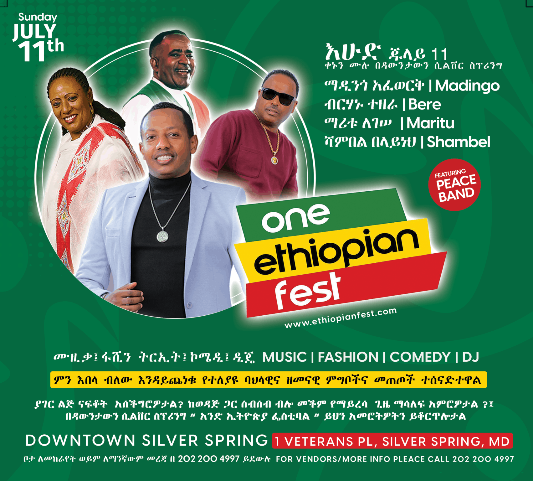 Veterans Plaza to Host One Ethiopian Festival this Sunday