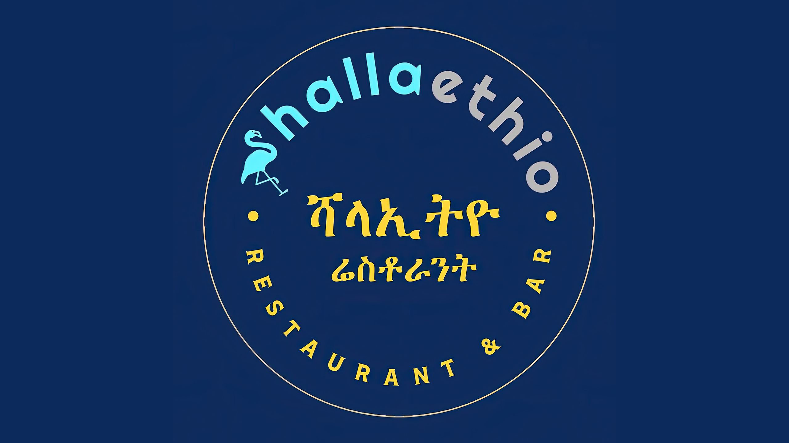 Shalla Restaurant & Bar Is One of Tom Sietsema’s “7 Favorite Places to Eat Right Now”