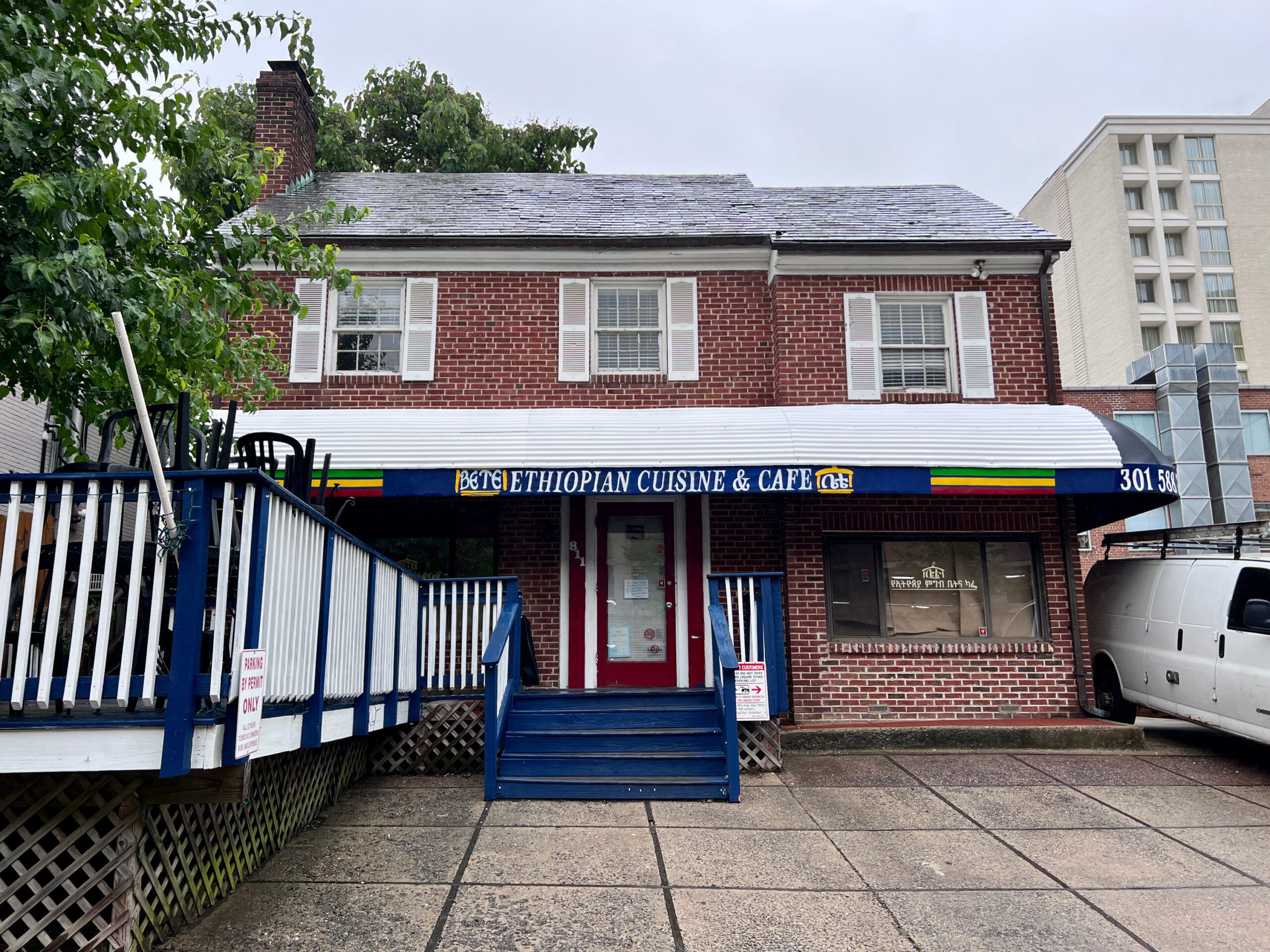 Bete Ethiopian Cuisine & Cafe Closed for Renovation; Expected to Reopen July 1