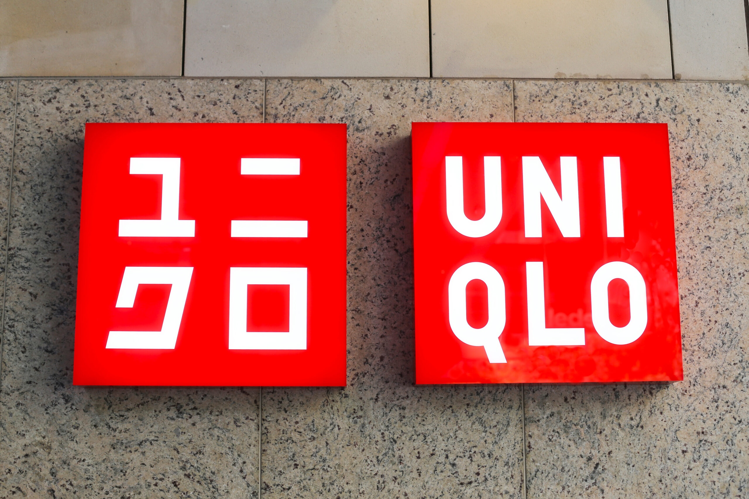 Uniqlo to Open in Downtown Silver Spring on August 25